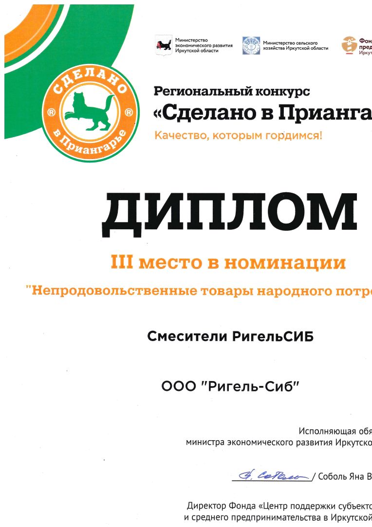 Смеситель для мойки СМ-МЛ12 ХИРУРГИЧЕСКИЙ