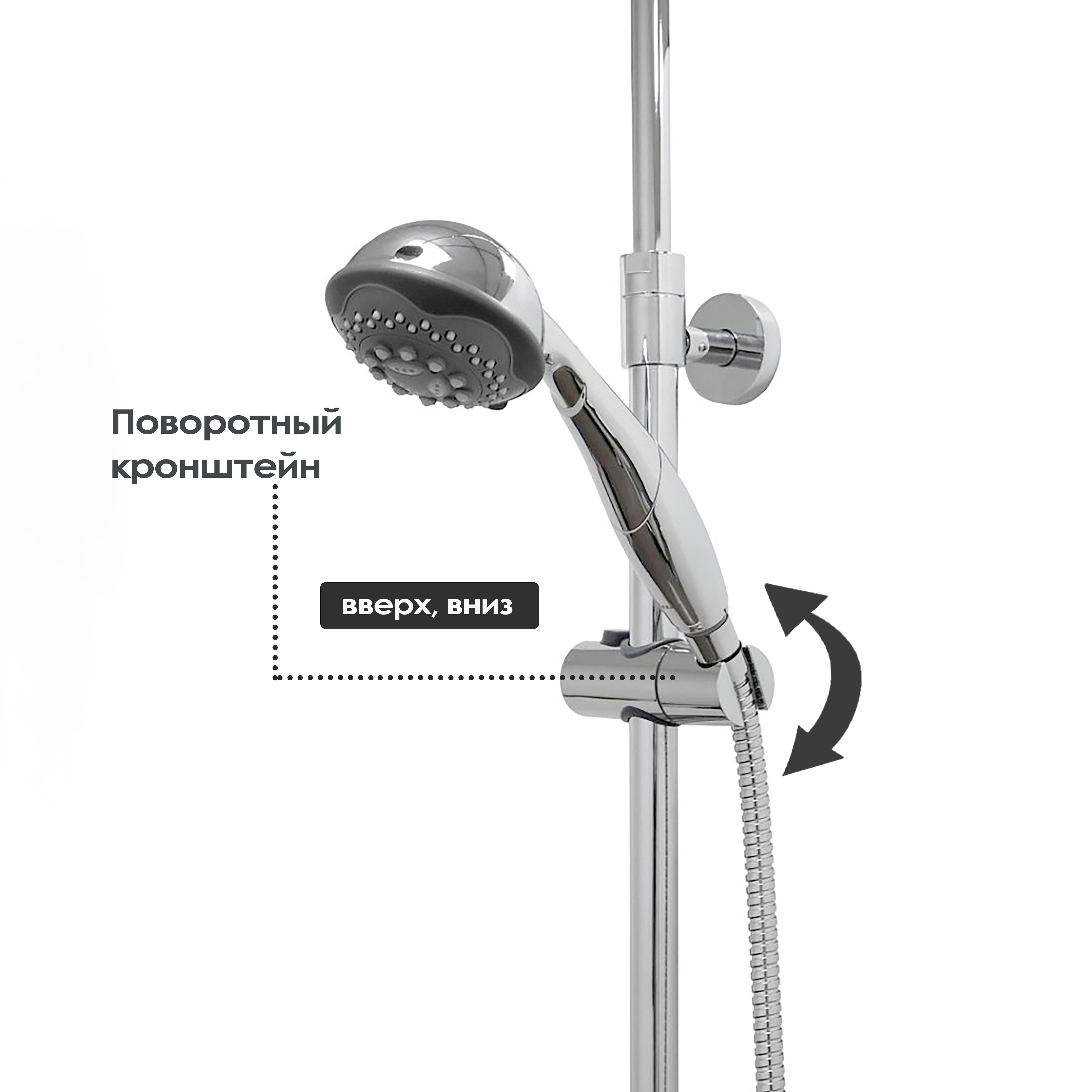 Смеситель/душа стационарный СМ-Д15/2 (Гекко)