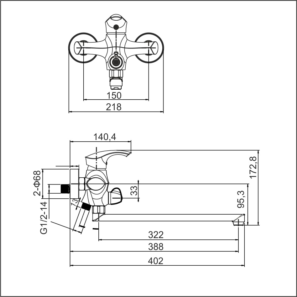 СМ-В ГЕККО BD-2500 дл. излив Сфера