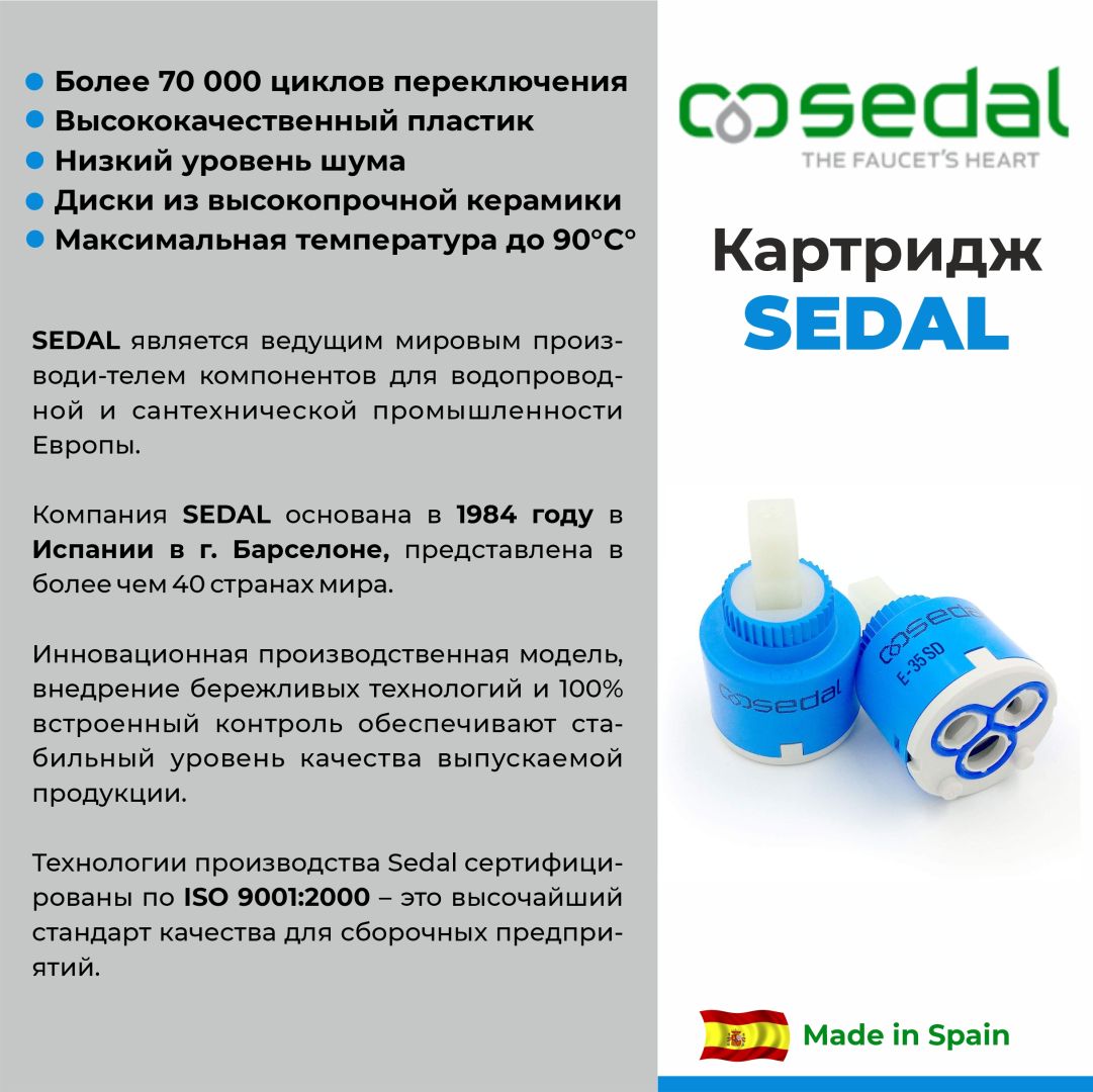 Купить СМ-Т ГЕККО VB-6668CW — Смеситель для умывальника