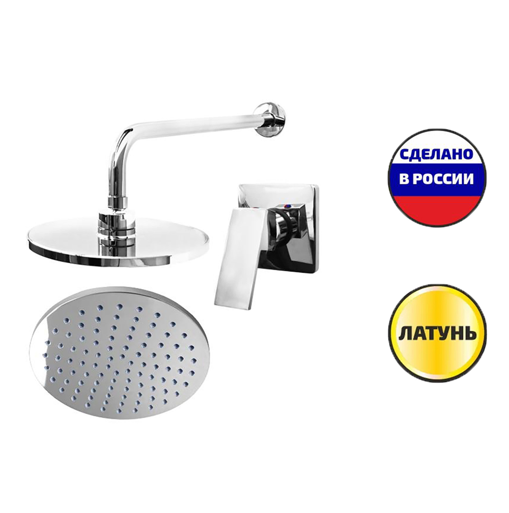 Смеситель для душа встраиваемый СМ-СТАЦ-Д8006
